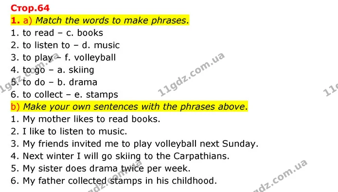 1. a) Match the words to make phrases. — ГДЗ Робочий зошит Англійська мова 5 клас Карпюк