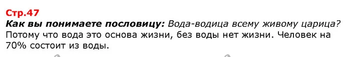Составьте советы, когда надо мыть руки. — ГДЗ Я исследую мир 1 класс Гильберг