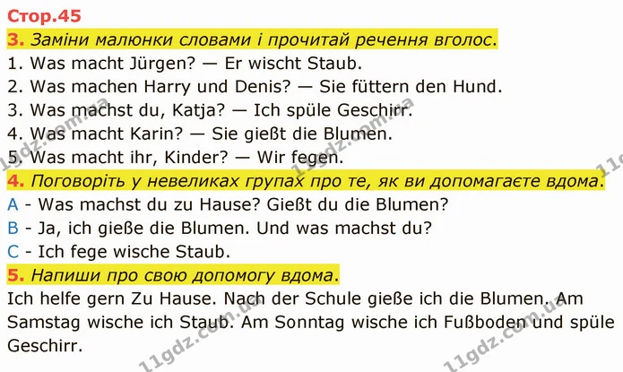 3. Заміни малюнки словами і прочитай речення вголос. — ГДЗ Німецька мова 3 клас Сотникова