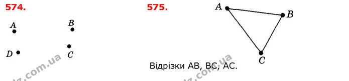 ГДЗ Математика 5 клас Істер 2018 — ГДЗ Математика 5 клас Істер 2018