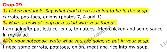 1. Listen and look. Say what food there is going to be in the soup. — ГДЗ Англійська мова 4 клас Пухта