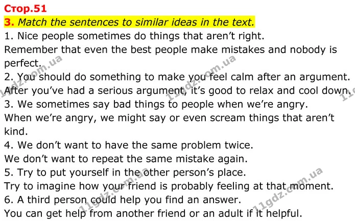 3. Match the sentences to similar ideas in the text. — ГДЗ Англійська мова 8 клас Стайрінг (Prepare)