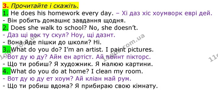 Стор. 28 — 3 — ГДЗ Англійська мова 3 клас Мітчелл — ГДЗ Англійська мова 3 клас Мітчелл