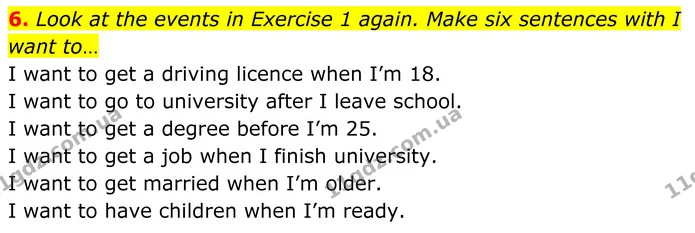 6. Look at the events in Exercise 1 again. Make six sentences with I want to… — ГДЗ Англійська мова 8 клас Стайрінг (Prepare)
