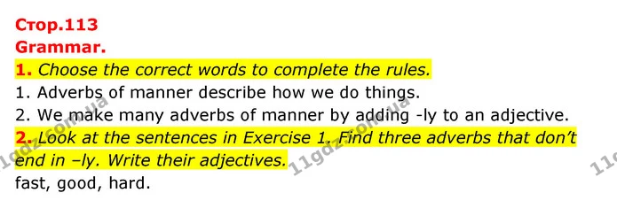1. Choose the correct words to complete the rules. — ГДЗ Англійська мова 6 клас Коста (Prepare 6)