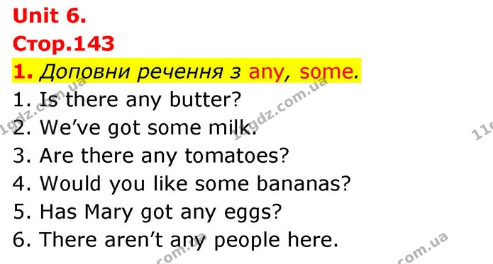 1. Доповни речення з any, some. — ГДЗ Англійська мова 5 клас Коста Джоанна