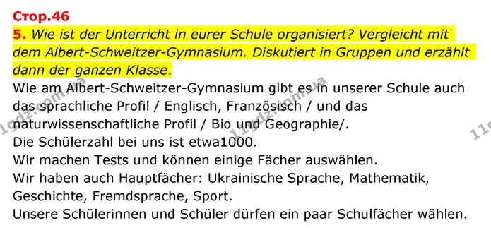 5. Wie ist der Unterricht in eurer Schule organisiert? Vergleicht mit dem Albert-Schweitzer-Gymnasium. Diskutiert in Gruppen und — ГДЗ Німецька мова 10 клас Сотникова 2018