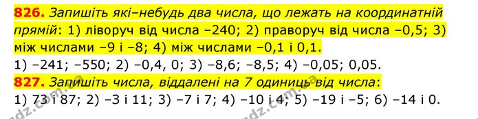 826. Запишіть які–небудь два числа, що лежать на координатній прямій: 1) ліворуч від числа –240; 2) праворуч від числа –0,5; 3) між — ГДЗ Математика 6 клас Мерзляк 2023 1-2 ч.