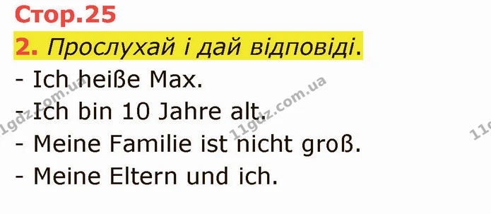 2. Прослухай і дай відповіді. — ГДЗ Німецька мова 3 клас Сотникова