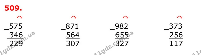 ГДЗ Математика 3 клас Оляницька 1 та 2 частини — ГДЗ Математика 3 клас Оляницька 1 та 2 частини