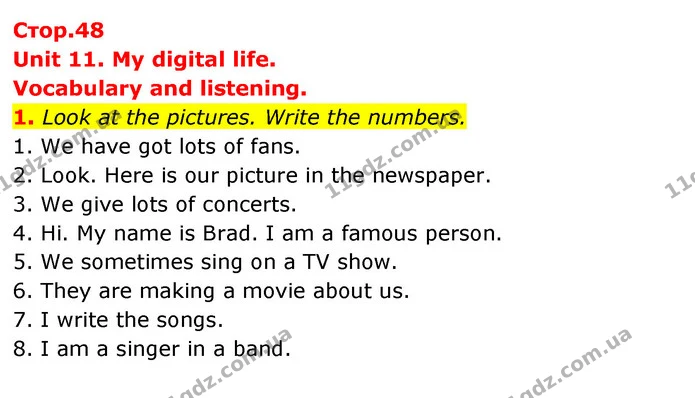 1. Look at the pictures. Write the numbers. — ГДЗ Робочий зошит Англійська мова 5 клас Коста (prepare 5)