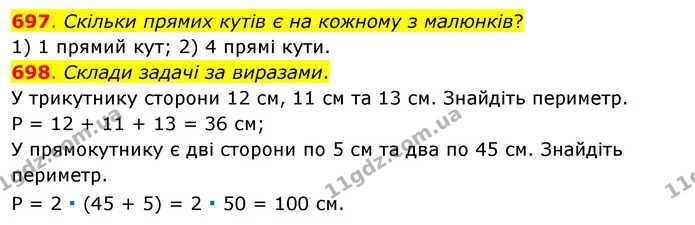 697. Скільки прямих кутів є на кожному з малюнків? — ГДЗ Математика 3 клас Бевз 1 частина