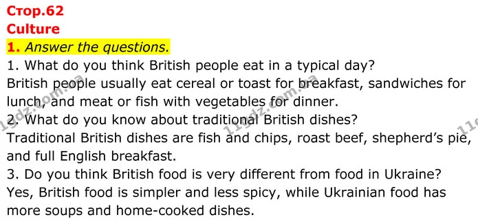 1. Answer the questions. — ГДЗ Англійська мова 8 клас Стайрінг (Prepare)