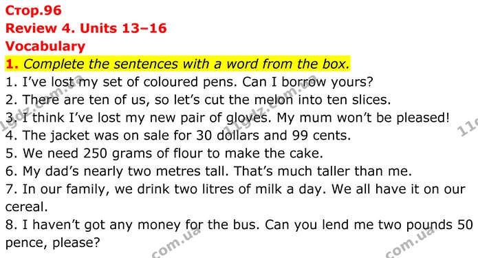 1. Complete the sentences with a word from the box. — ГДЗ Англійська мова 7 клас Коста
