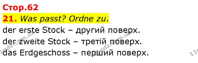 21. Was passt? Ordne zu. — ГДЗ Німецька мова 7 клас Басай