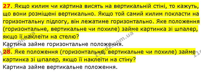 ГДЗ Математика 3 клас Будна 1-2 ч. — ГДЗ Математика 3 клас Будна 1-2 ч.