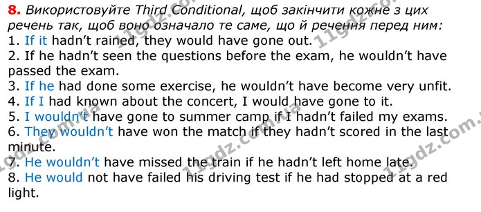 8. Використовуйте Third Conditional, щоб закінчити кожне з цих речень так, щоб воно означало те саме, що й речення перед ним: — ГДЗ граматика Англійська мова 11 клас Карпюк