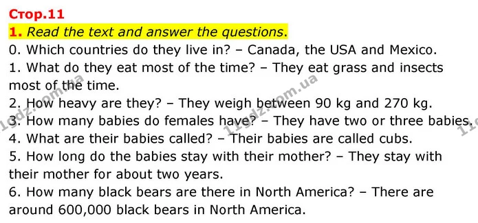 1. Read the text and answer the questions. — ГДЗ робочий зошит Англійська мова 7 клас Prepare