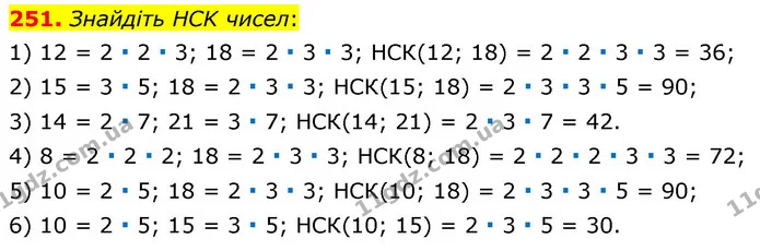 251. Знайдіть HCK чисел: — ГДЗ Математика 6 клас Тарасенкова 2023 1-2 ч.