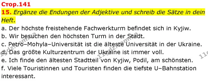 15. Ergänze die Endungen der Adjektive und schreib die Sätze in dein Heft. — ГДЗ Німецька мова 7 клас Басай