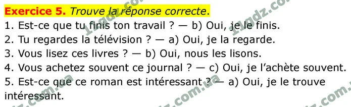 Exercice 5. Trouve la réponse correcte. — ГДЗ Французька мова 9 клас Чумак 2026