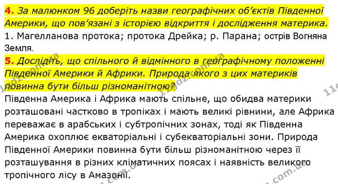 4. За малюнком 96 доберіть назви географічних об’єктів Південної Америки, що пов’язані з історією відкриття і дослідження материка. — ГДЗ Географія 7 клас Гільберг