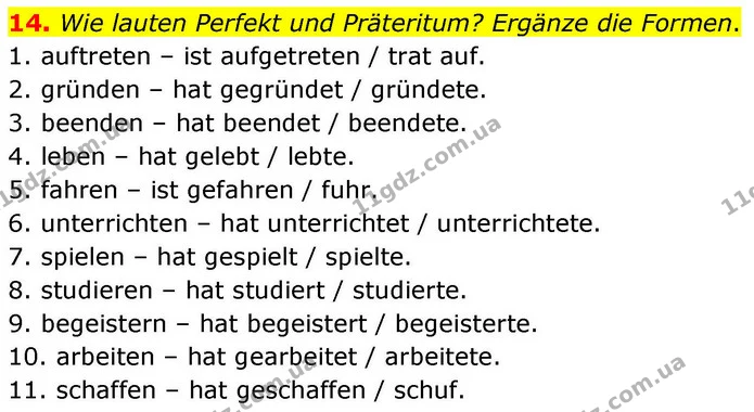 14. Wie lauten Perfekt und Präteritum? Ergänze die Formen. — ГДЗ робочий зошит Німецька мова 8 клас Басай