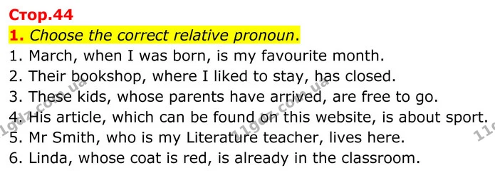 1. Choose the correct relative pronoun. — ГДЗ граматика Англійська мова 8 клас Карпюк