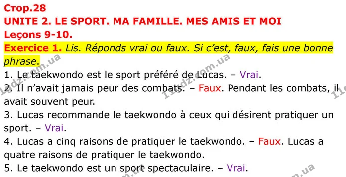 Exercice 1. Lis. Réponds vrai ou faux. Si c’est, faux, fais une bonne phrase. — ГДЗ Французька мова 7 клас Чумак