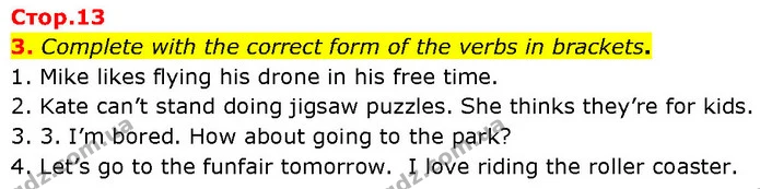 3. Complete with the correct form of the verbs in brackets. — ГДЗ Англійська мова 7 клас Мітчелл