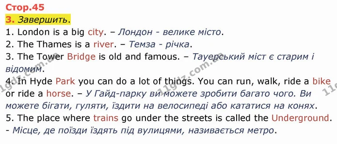 3. Завершить. — ГДЗ Англійська мова 4 клас Карпюк НУШ