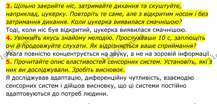 Стор. 155 — 2 — ГДЗ Біологія 8 клас Тагліна — ГДЗ Біологія 8 клас Тагліна