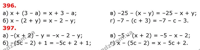 ГДЗ Математика 6 клас Бевз 1-2 ч. — ГДЗ Математика 6 клас Бевз 1-2 ч.