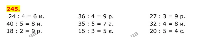 ГДЗ Математика 3 клас Будна 1-2 ч. — ГДЗ Математика 3 клас Будна 1-2 ч.