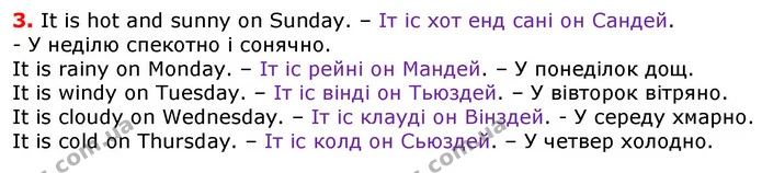 Стор. 127 — 3 — ГДЗ Англійська мова 3 клас Карпюк — ГДЗ Англійська мова 3 клас Карпюк