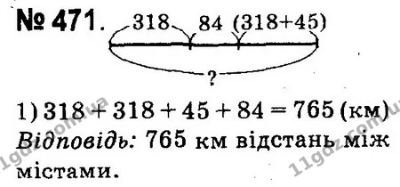 ГДЗ Математика 4 клас Оляницька 2015 — ГДЗ Математика 4 клас Оляницька 2015
