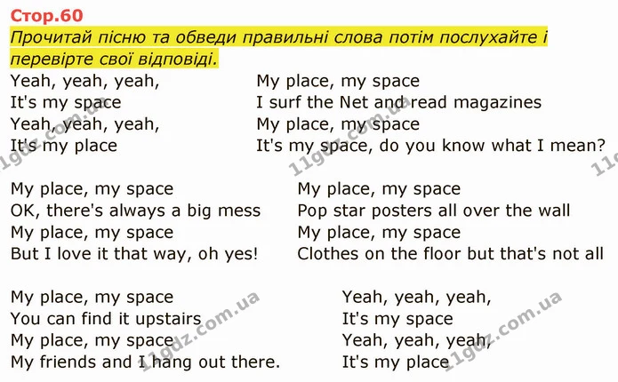 Прочитай пісню та обведи правильні слова потім послухайте і перевірте свої відповіді. — ГДЗ Англійська мова 5 клас Мітчелл