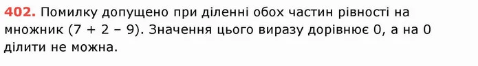 ГДЗ Математика 5 клас Тарасенкова — ГДЗ Математика 5 клас Тарасенкова