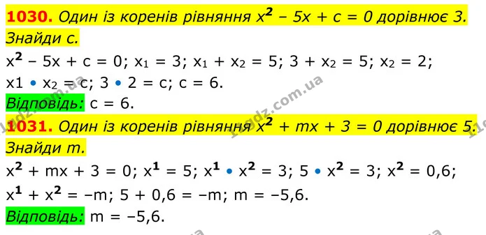 1030. Один із коренів рівняння х2 – 5х + с = 0 дорівнює 3. — ГДЗ Алгебра 8 клас Бевз