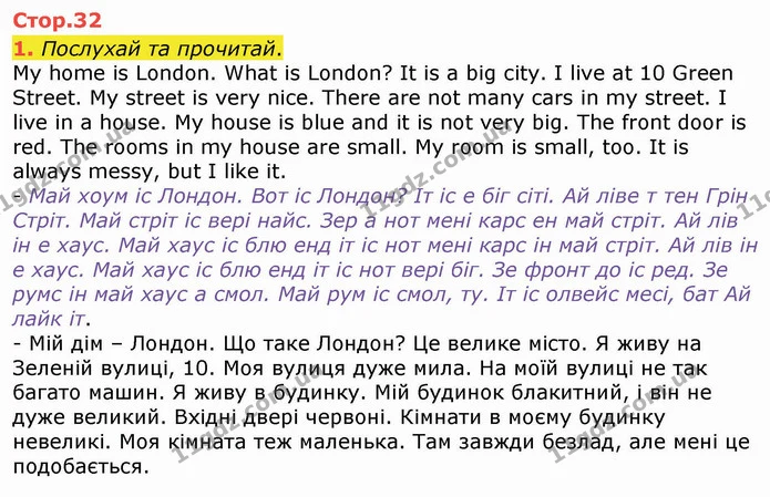 1. Послухай та прочитай. — ГДЗ Англійська мова 4 клас Карпюк НУШ
