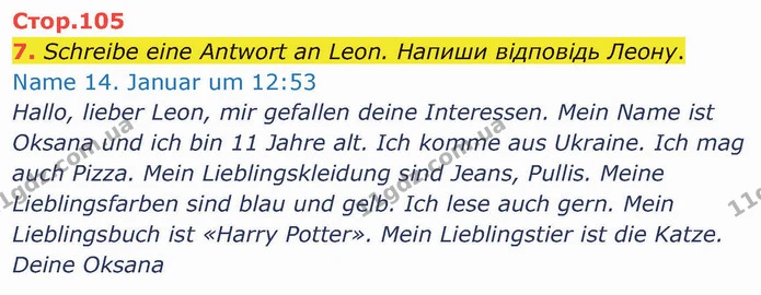 7. Schreibe eine Antwort an Leon. Напиши відповідь Леону. — ГДЗ Німецька мова 5 клас Сотникова (1 рік)