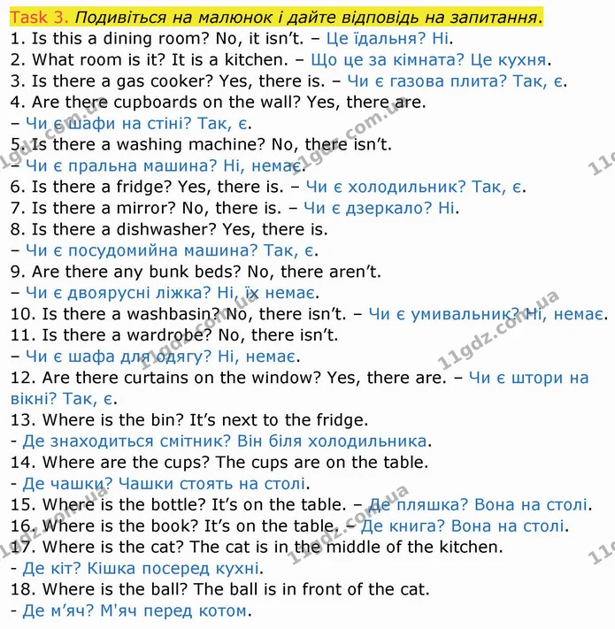Test.2 (3) — ГДЗ Робочий зошит Англійська мова 4 клас Карпюк — ГДЗ Робочий зошит Англійська мова 4 клас Карпюк