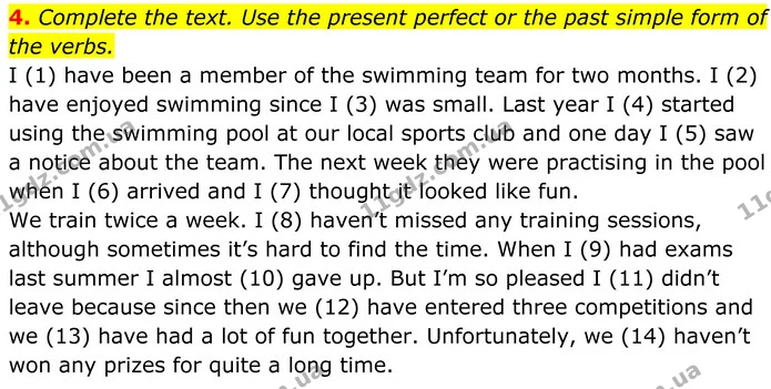 4. Complete the text. Use the present perfect or the past simple form of the verbs. — ГДЗ Англійська мова 8 клас Стайрінг (Prepare)