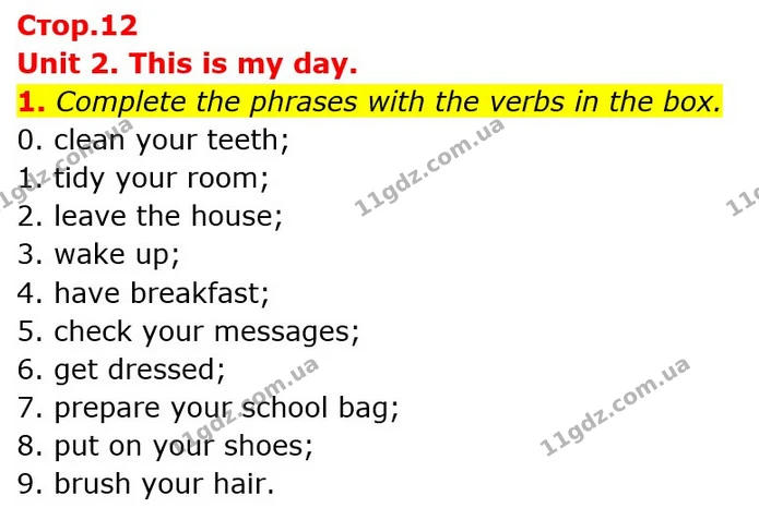 1. Complete the phrases with the verbs in the box. — ГДЗ робочий зошит Англійська мова 6 клас Prepare