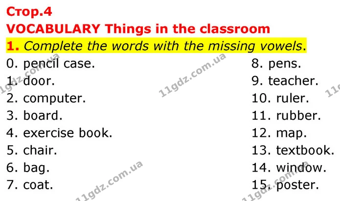 1. Complete the words with the missing vowels. — ГДЗ робочий зошит Англійська мова 6 клас Prepare