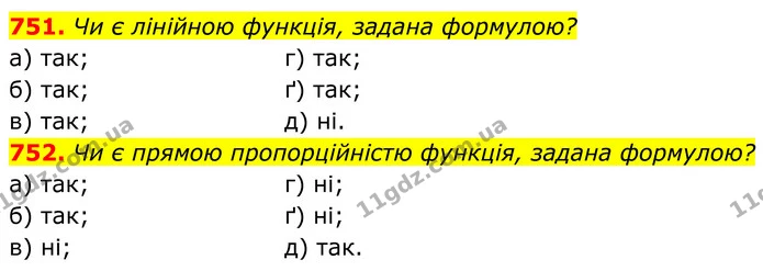 751. Чи є лінійною функція, задана формулою? — ГДЗ Алгебра 7 клас Бевз