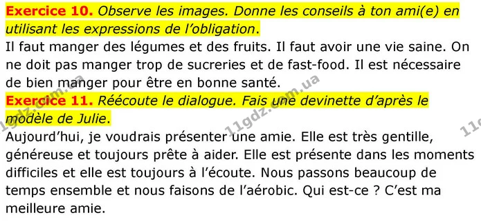 Exercice 10. Observe les images. Donne les conseils à ton ami(e) en utilisant les expressions de l’obligation. — ГДЗ Французька мова 7 клас Чумак