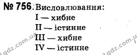 ГДЗ Математика 4 клас Оляницька 2015 — ГДЗ Математика 4 клас Оляницька 2015