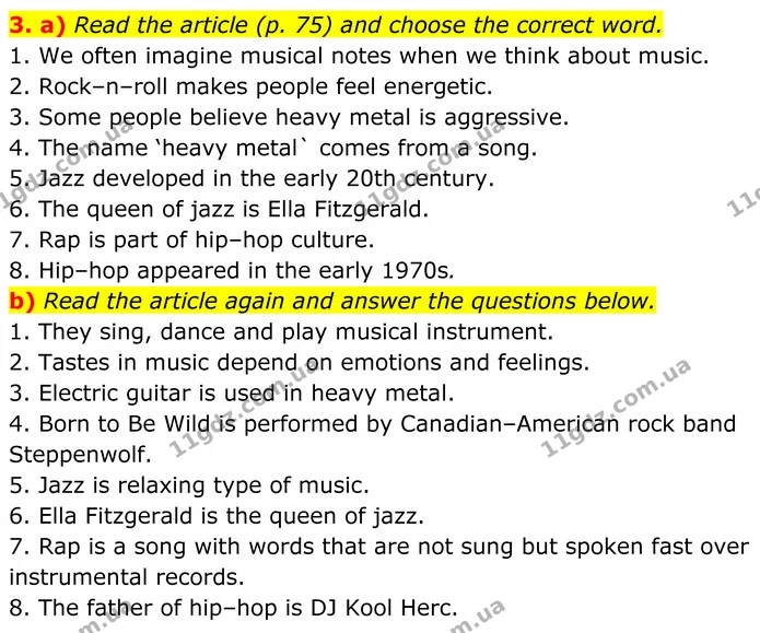 3. a) Read the article (p. 75) and choose the correct word. — ГДЗ Англійська мова 8 клас Карпюк 2025
