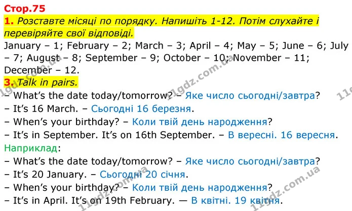 1. Розставте місяці по порядку. Напишіть 1-12. Потім слухайте і перевіряйте свої відповіді. — ГДЗ Англійська мова 5 клас Мітчелл